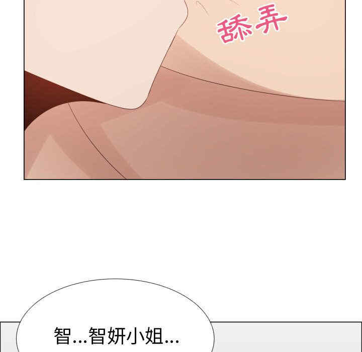 韩国漫画代理爱情韩漫_代理爱情-第41话在线免费阅读-韩国漫画-第72张图片