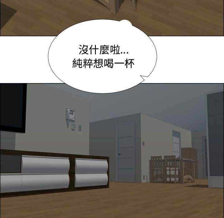 韩国漫画代理爱情韩漫_代理爱情-第20话在线免费阅读-韩国漫画-第80张图片
