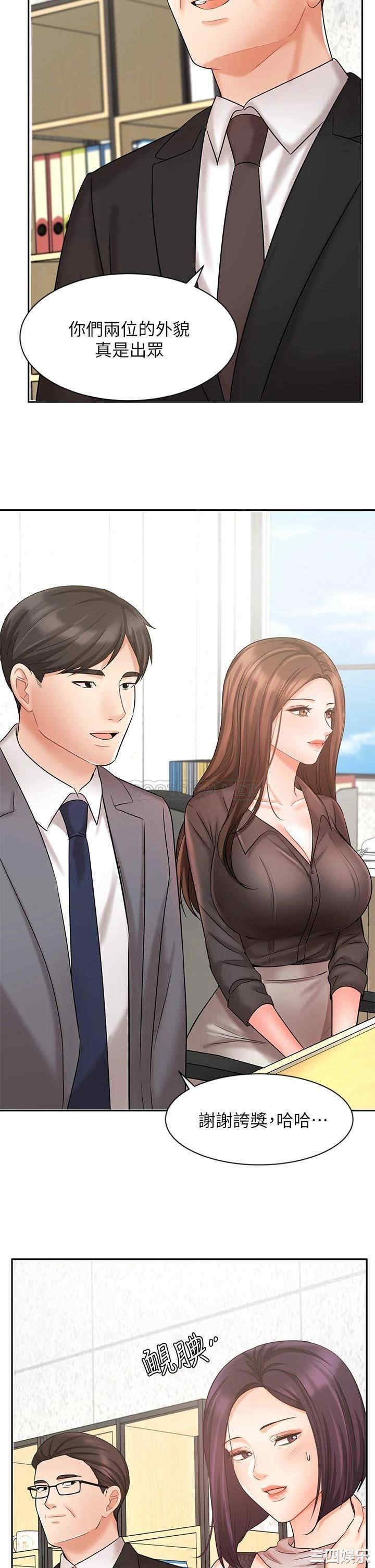 韩国漫画韩漫_业绩女王-第29话在线免费阅读-韩国漫画-第25张图片