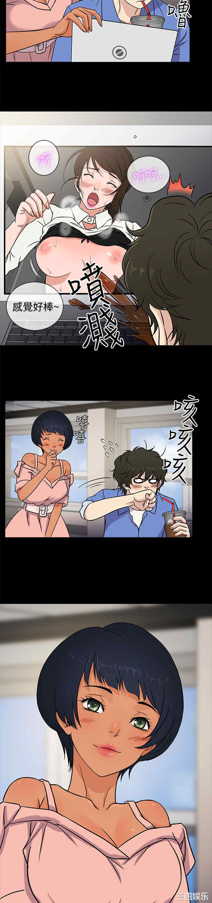 韩国漫画老婆回来了韩漫_老婆回来了-第5话在线免费阅读-韩国漫画-第10张图片