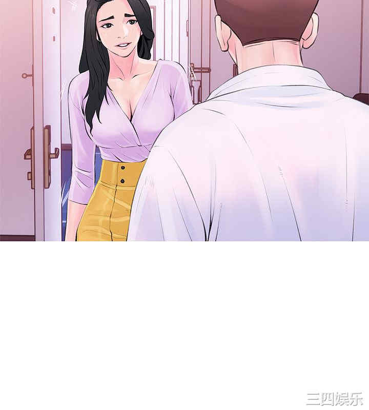 韩国漫画阿姨的秘密韩漫_阿姨的秘密-第34话在线免费阅读-韩国漫画-第12张图片