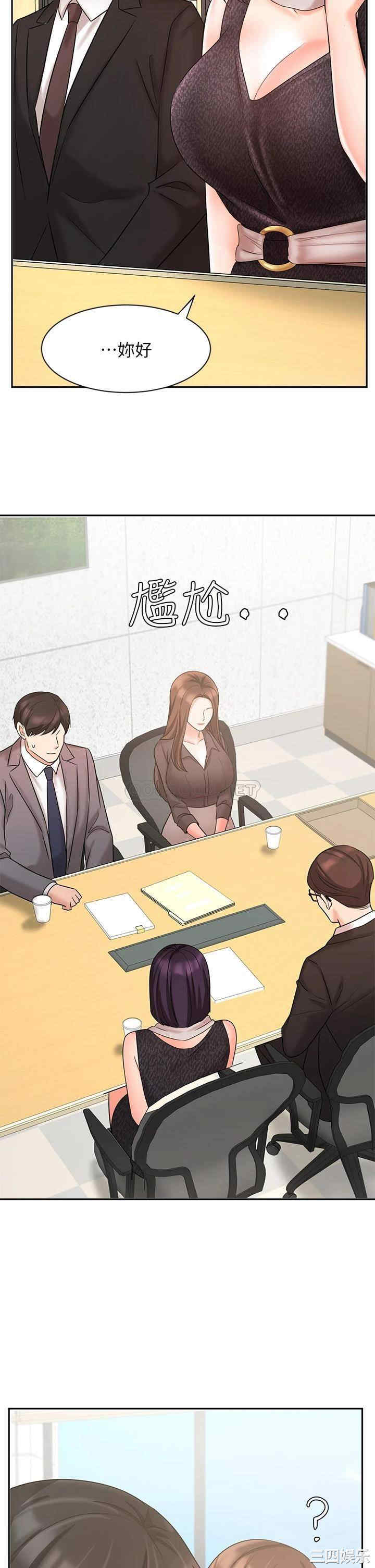 韩国漫画韩漫_业绩女王-第29话在线免费阅读-韩国漫画-第26张图片