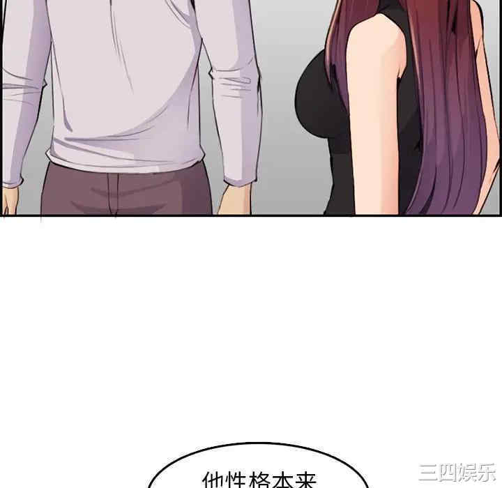 韩国漫画妈妈是女大学生韩漫_妈妈是女大学生-第37话在线免费阅读-韩国漫画-第40张图片