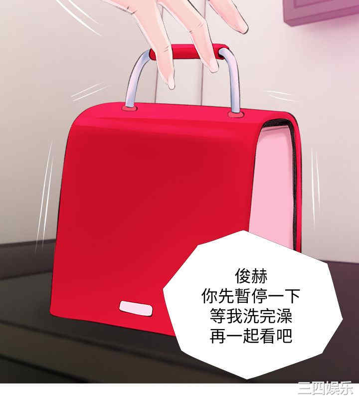 韩国漫画阿姨的秘密韩漫_阿姨的秘密-第34话在线免费阅读-韩国漫画-第14张图片