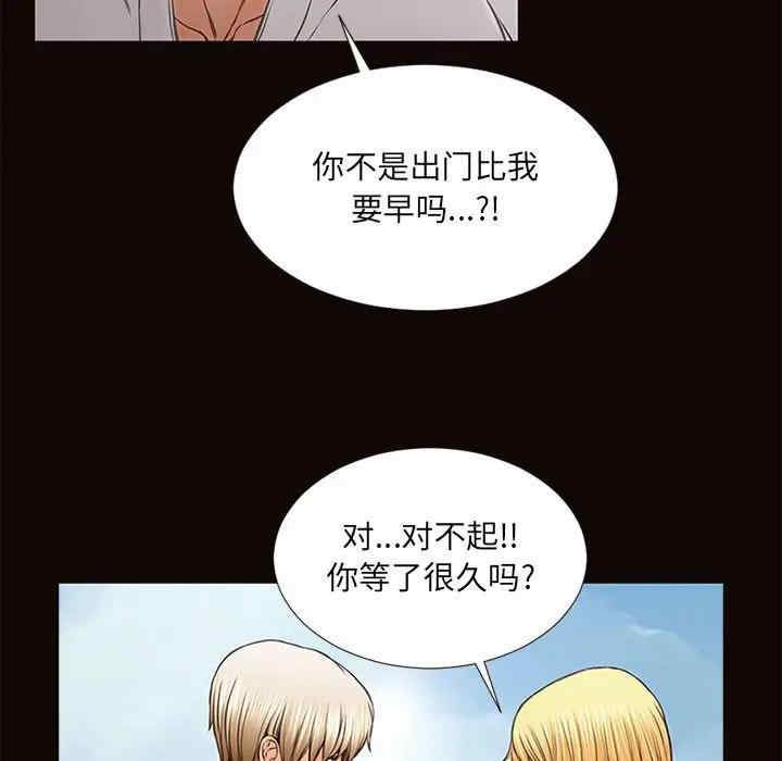 韩国漫画网红吴妍智韩漫_网红吴妍智-第5话在线免费阅读-韩国漫画-第115张图片