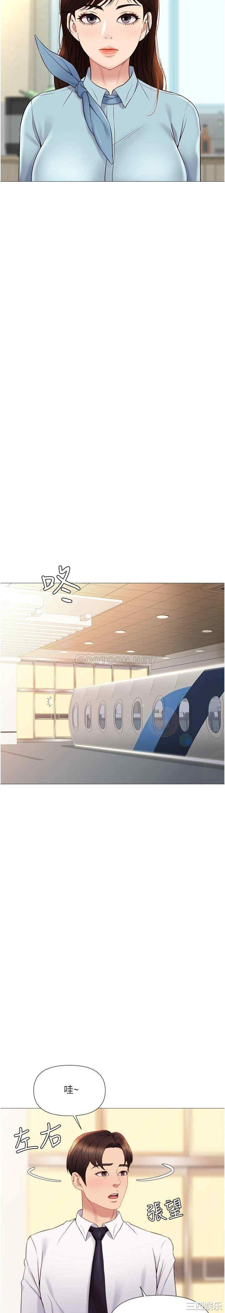 韩国漫画韩漫_女儿闺蜜都归ME-第25话在线免费阅读-韩国漫画-第31张图片