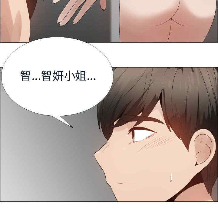韩国漫画代理爱情韩漫_代理爱情-第41话在线免费阅读-韩国漫画-第79张图片