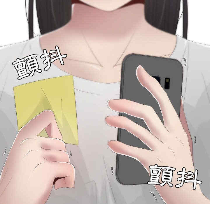 韩国漫画代理爱情韩漫_代理爱情-第10话在线免费阅读-韩国漫画-第59张图片