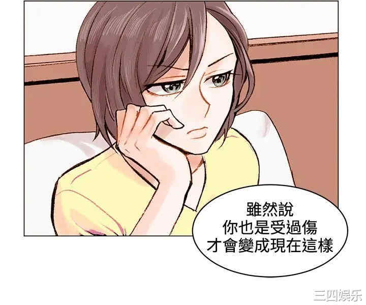 韩国漫画合理怀疑韩漫_合理怀疑-第一话在线免费阅读-韩国漫画-第19张图片