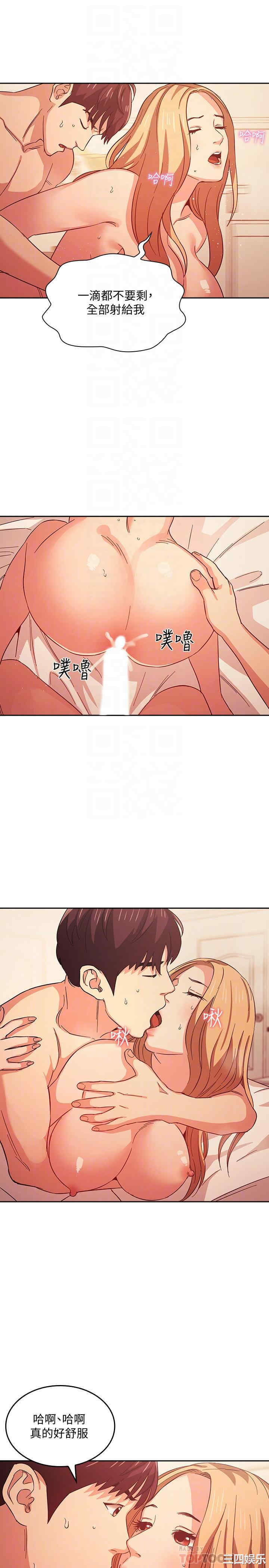 韩国漫画韩漫_朋友的妈妈-第32话在线免费阅读-韩国漫画-第10张图片