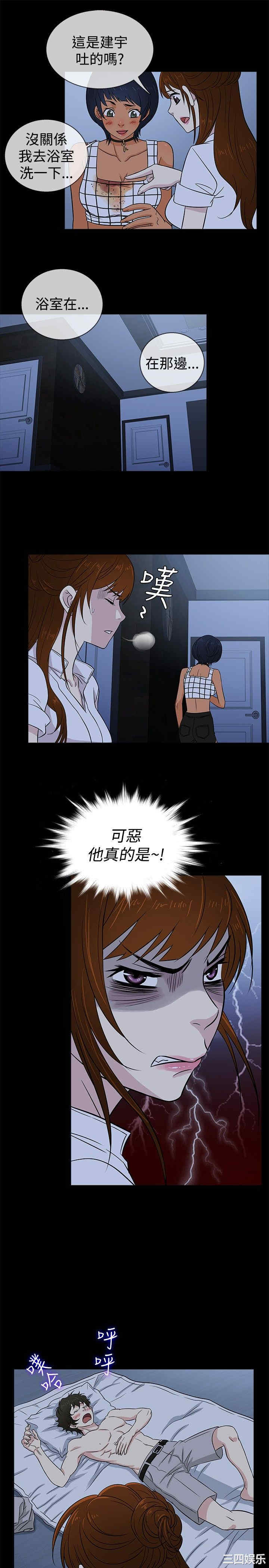 韩国漫画老婆回来了韩漫_老婆回来了-第18话在线免费阅读-韩国漫画-第10张图片
