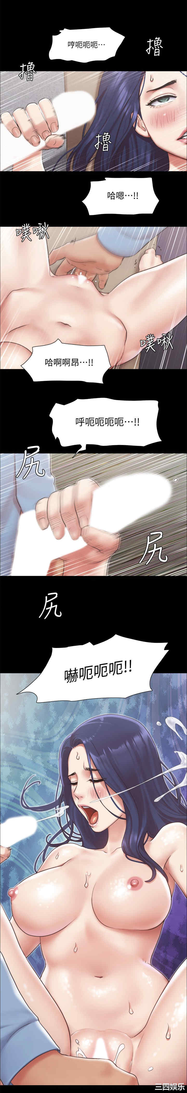 韩国漫画协议换爱/合意之下韩漫_协议换爱/合意之下-第96话在线免费阅读-韩国漫画-第20张图片