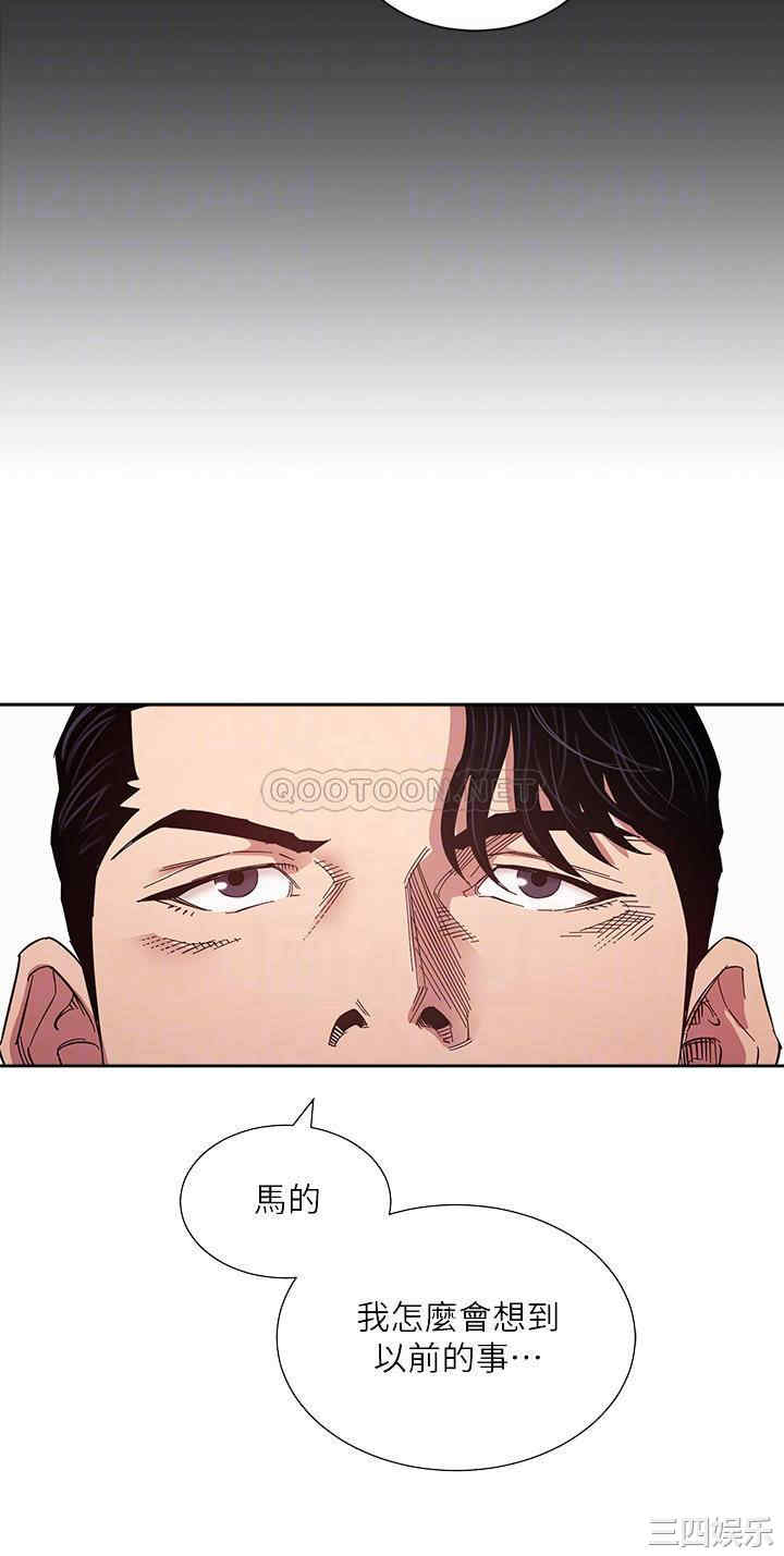 韩国漫画韩漫_朋友的妈妈-第54话在线免费阅读-韩国漫画-第14张图片