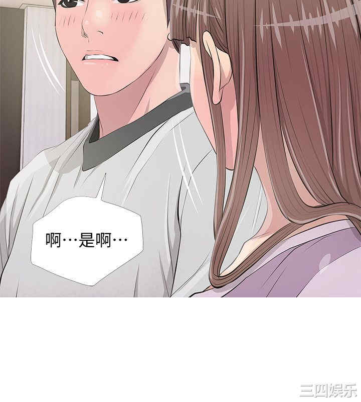 韩国漫画阿姨的秘密韩漫_阿姨的秘密-第13话在线免费阅读-韩国漫画-第16张图片