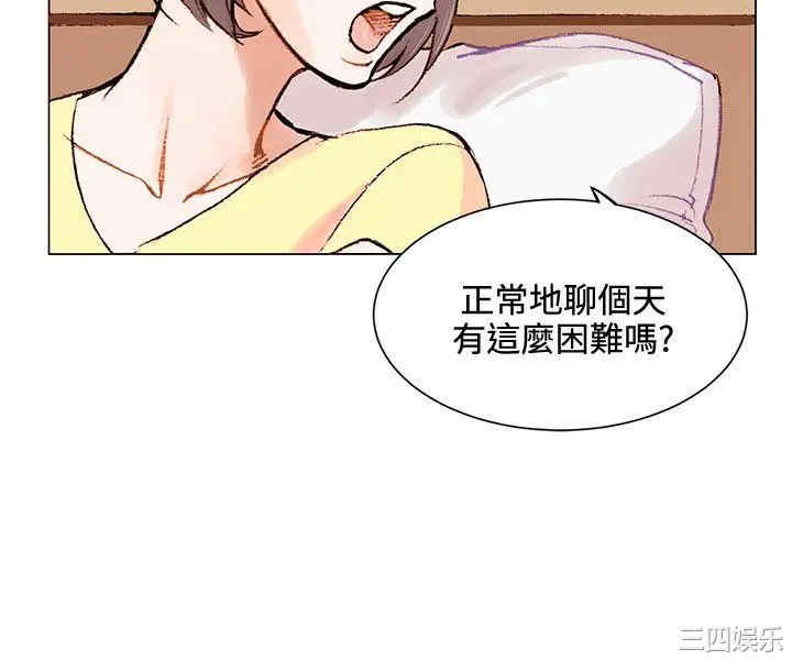 韩国漫画合理怀疑韩漫_合理怀疑-第一话在线免费阅读-韩国漫画-第21张图片