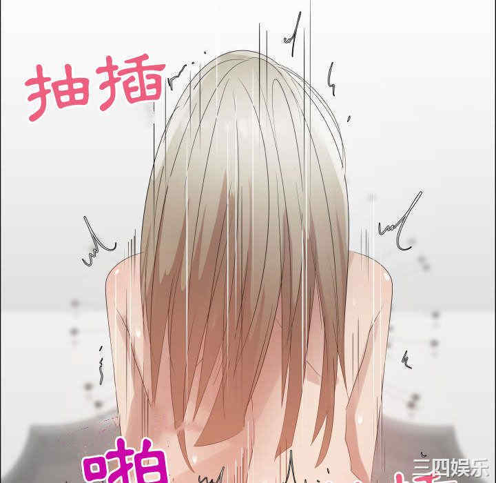韩国漫画代理爱情韩漫_代理爱情-第41话在线免费阅读-韩国漫画-第82张图片