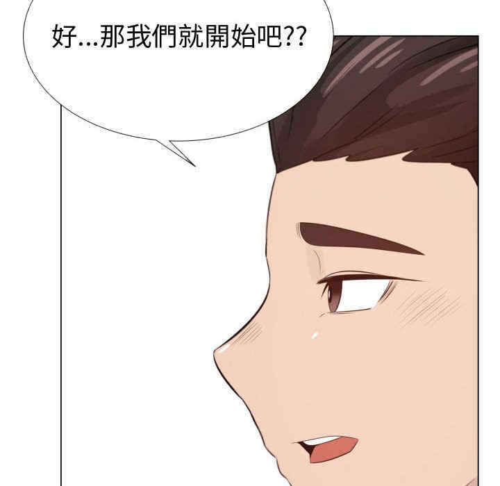 韩国漫画代理爱情韩漫_代理爱情-第29话在线免费阅读-韩国漫画-第6张图片
