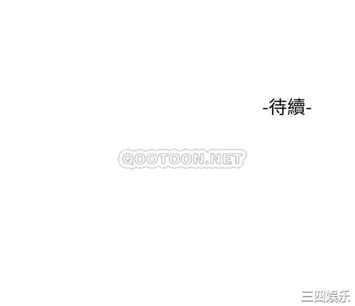 韩国漫画韩漫_女儿闺蜜都归ME-第25话在线免费阅读-韩国漫画-第34张图片