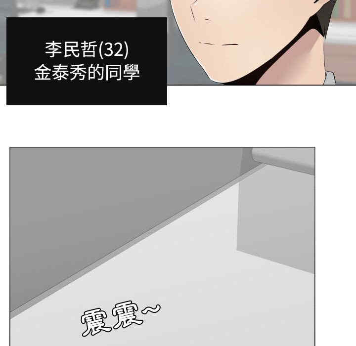 韩国漫画代理爱情韩漫_代理爱情-第10话在线免费阅读-韩国漫画-第65张图片