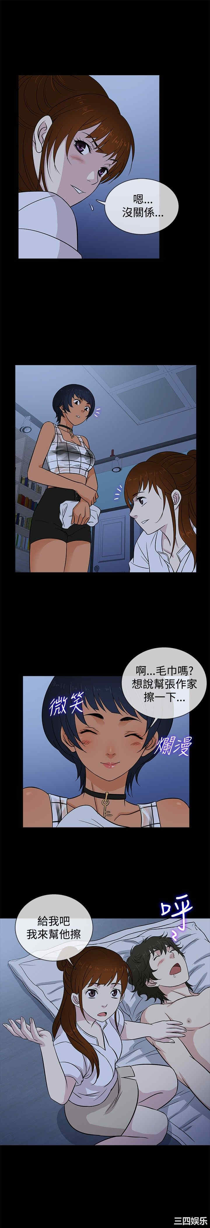 韩国漫画老婆回来了韩漫_老婆回来了-第18话在线免费阅读-韩国漫画-第13张图片