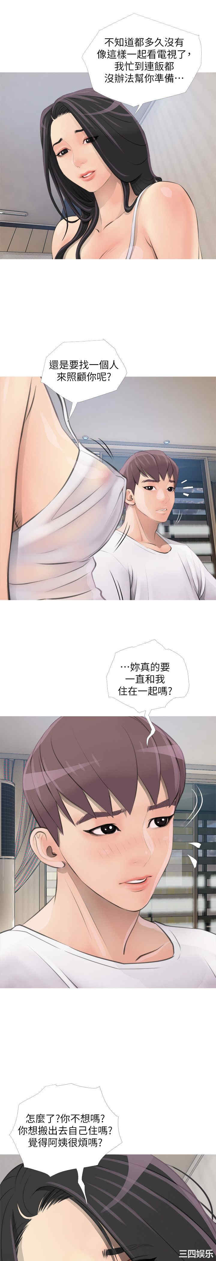 韩国漫画阿姨的秘密韩漫_阿姨的秘密-第一话在线免费阅读-韩国漫画-第19张图片