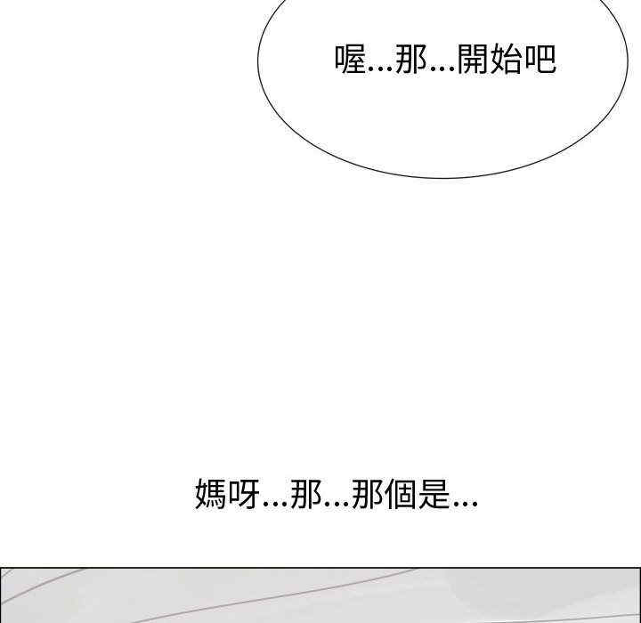 韩国漫画代理爱情韩漫_代理爱情-第29话在线免费阅读-韩国漫画-第8张图片
