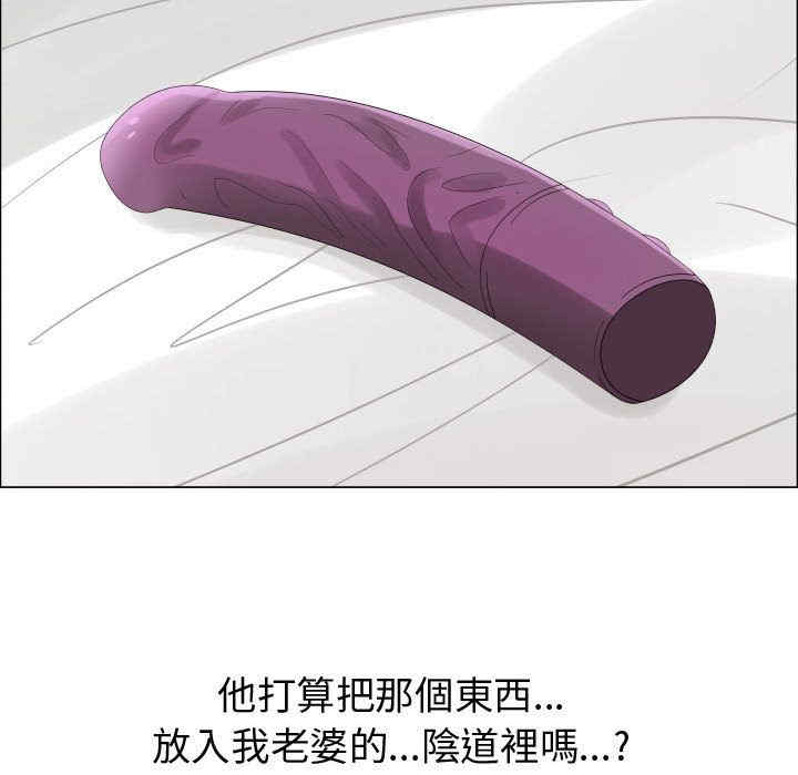 韩国漫画代理爱情韩漫_代理爱情-第29话在线免费阅读-韩国漫画-第9张图片