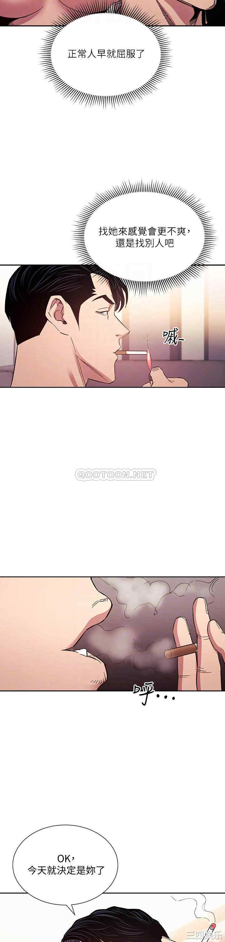 韩国漫画韩漫_朋友的妈妈-第54话在线免费阅读-韩国漫画-第16张图片