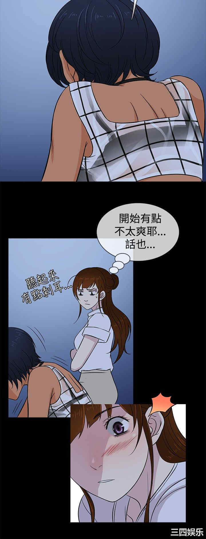 韩国漫画老婆回来了韩漫_老婆回来了-第18话在线免费阅读-韩国漫画-第15张图片