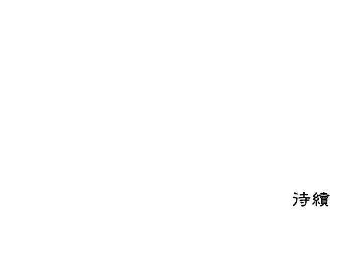 韩国漫画代理爱情韩漫_代理爱情-第41话在线免费阅读-韩国漫画-第85张图片