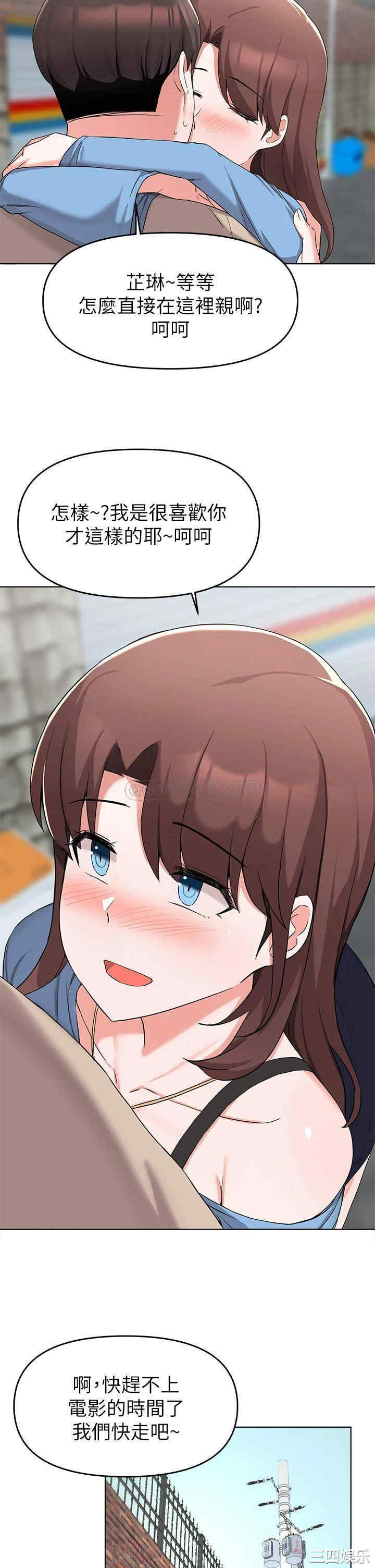 韩国漫画韩漫_废柴逃脱-第32话在线免费阅读-韩国漫画-第27张图片