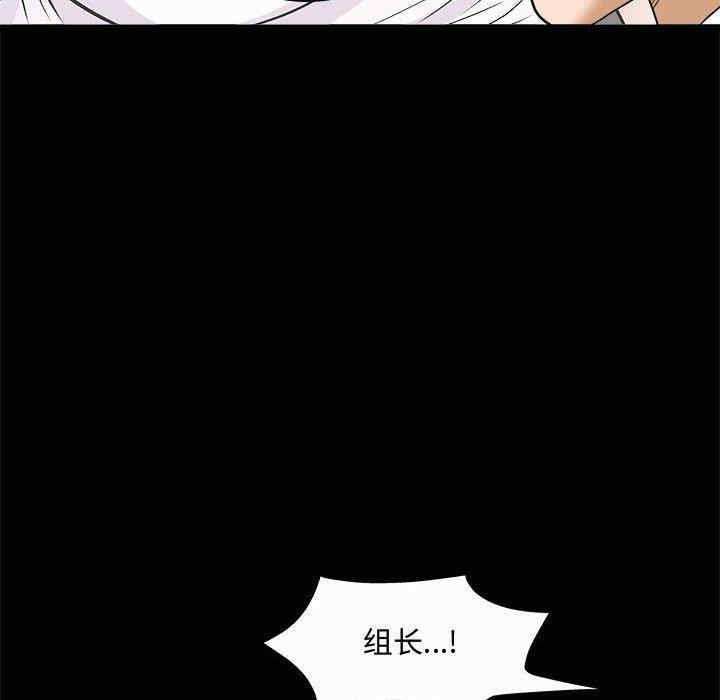 韩国漫画诱惑韩漫_诱惑-第4话在线免费阅读-韩国漫画-第13张图片