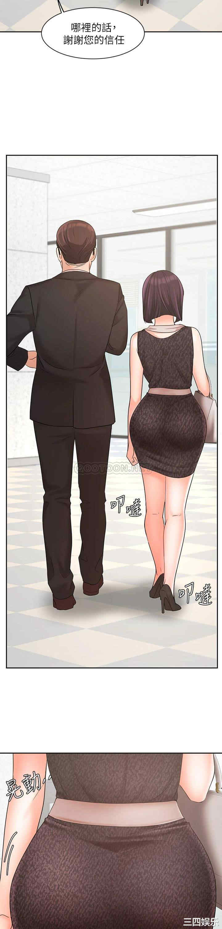 韩国漫画韩漫_业绩女王-第29话在线免费阅读-韩国漫画-第32张图片