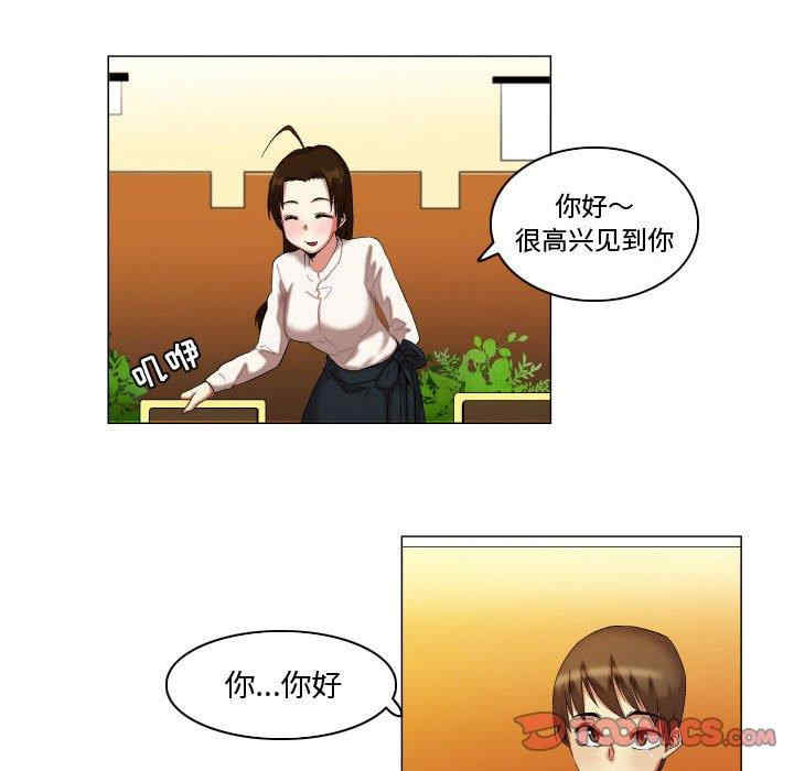 韩国漫画约神韩漫_约神-第14话在线免费阅读-韩国漫画-第8张图片