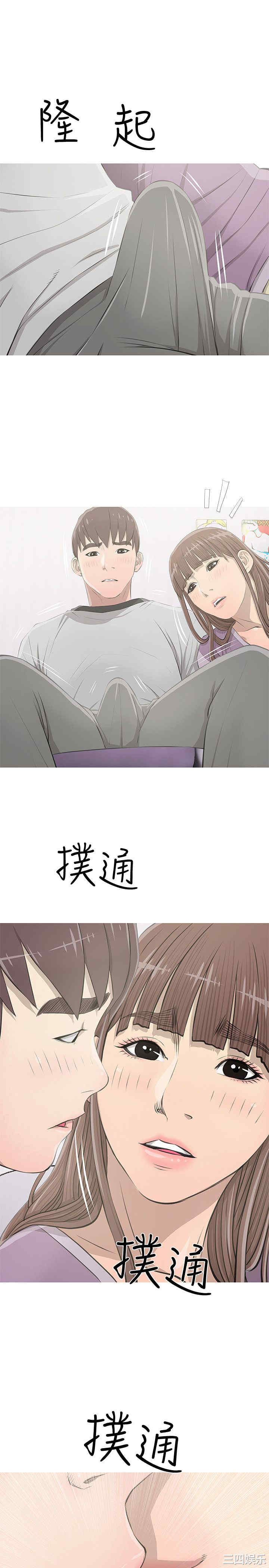 韩国漫画阿姨的秘密韩漫_阿姨的秘密-第13话在线免费阅读-韩国漫画-第19张图片