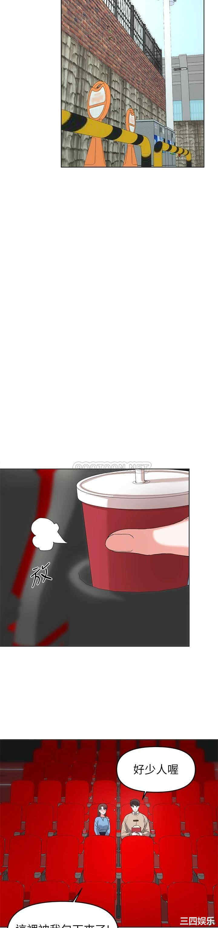 韩国漫画韩漫_废柴逃脱-第32话在线免费阅读-韩国漫画-第28张图片