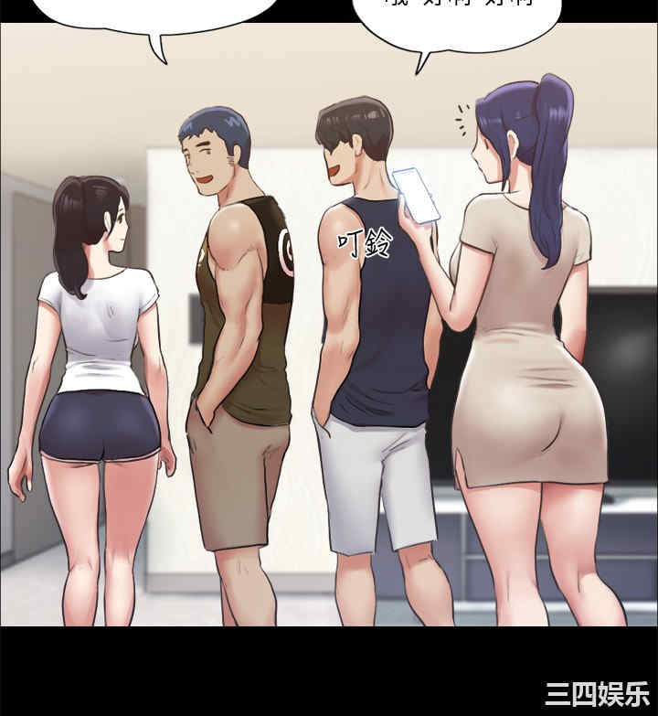 韩国漫画协议换爱/合意之下韩漫_协议换爱/合意之下-第96话在线免费阅读-韩国漫画-第23张图片