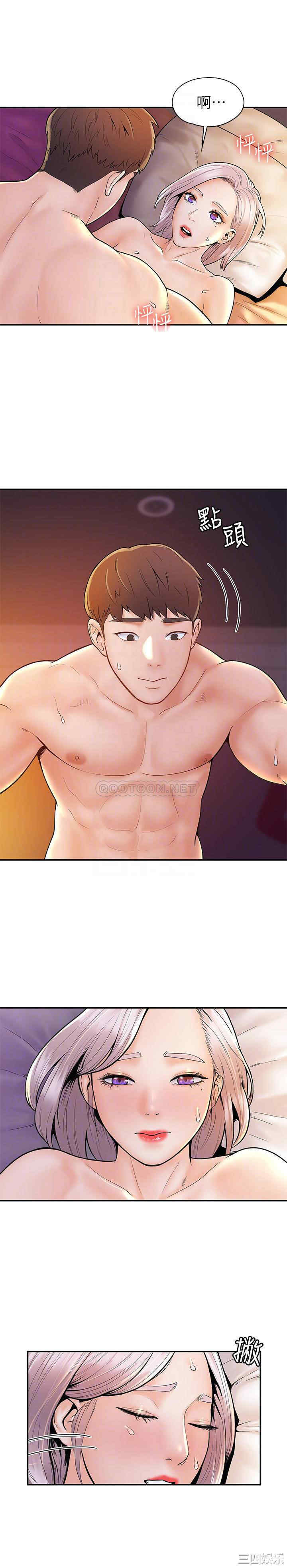 韩国漫画韩漫_大学棒棒堂-第25话在线免费阅读-韩国漫画-第4张图片