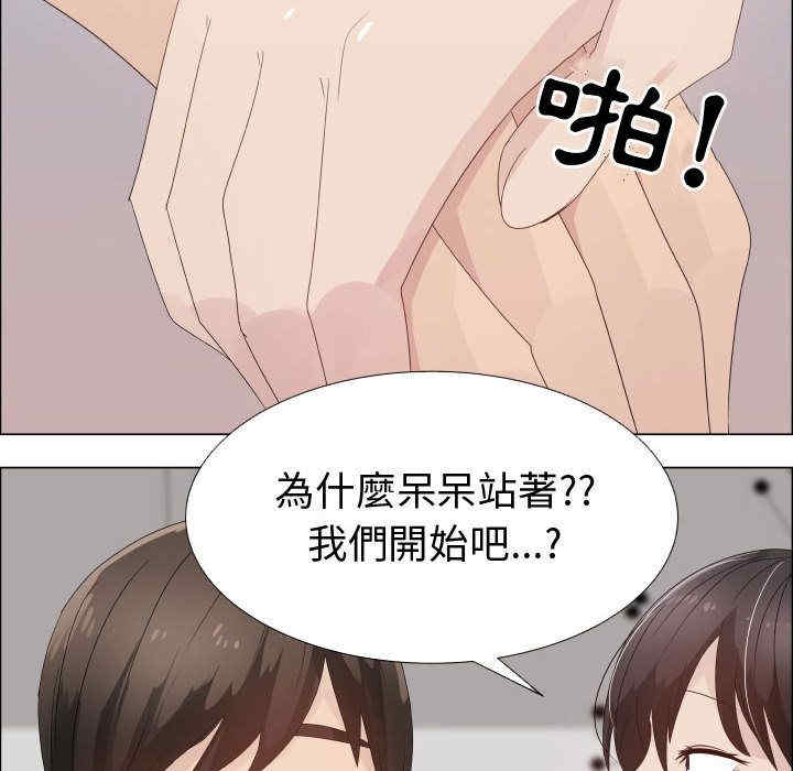 韩国漫画代理爱情韩漫_代理爱情-第29话在线免费阅读-韩国漫画-第13张图片