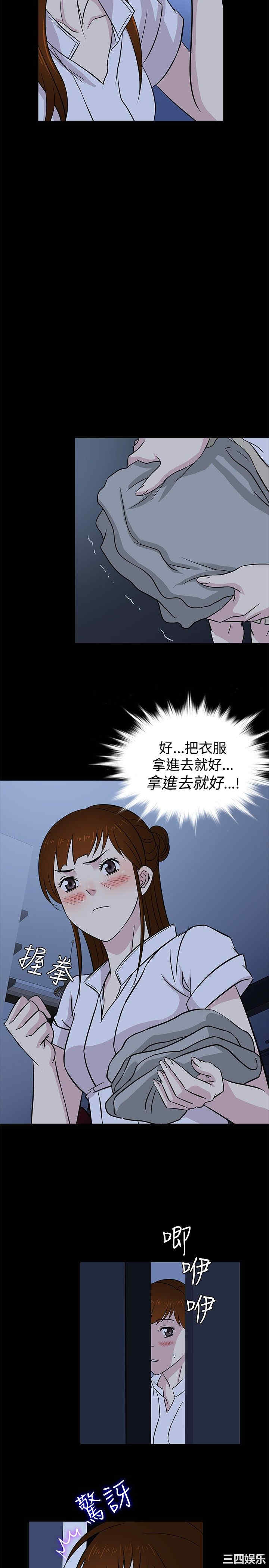 韩国漫画老婆回来了韩漫_老婆回来了-第18话在线免费阅读-韩国漫画-第17张图片