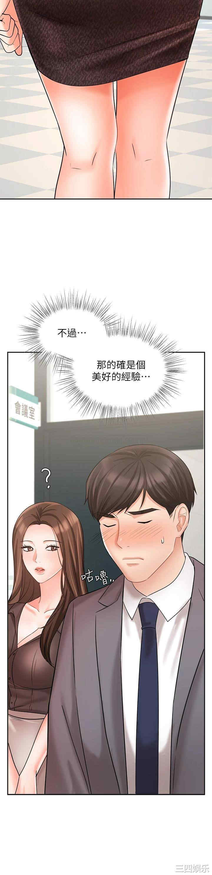 韩国漫画韩漫_业绩女王-第29话在线免费阅读-韩国漫画-第33张图片