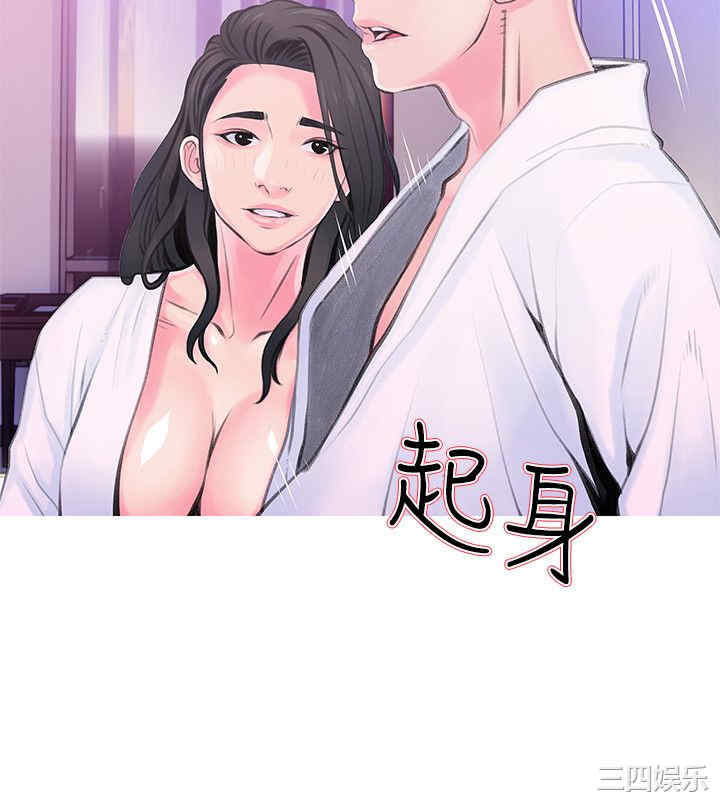 韩国漫画阿姨的秘密韩漫_阿姨的秘密-第34话在线免费阅读-韩国漫画-第22张图片
