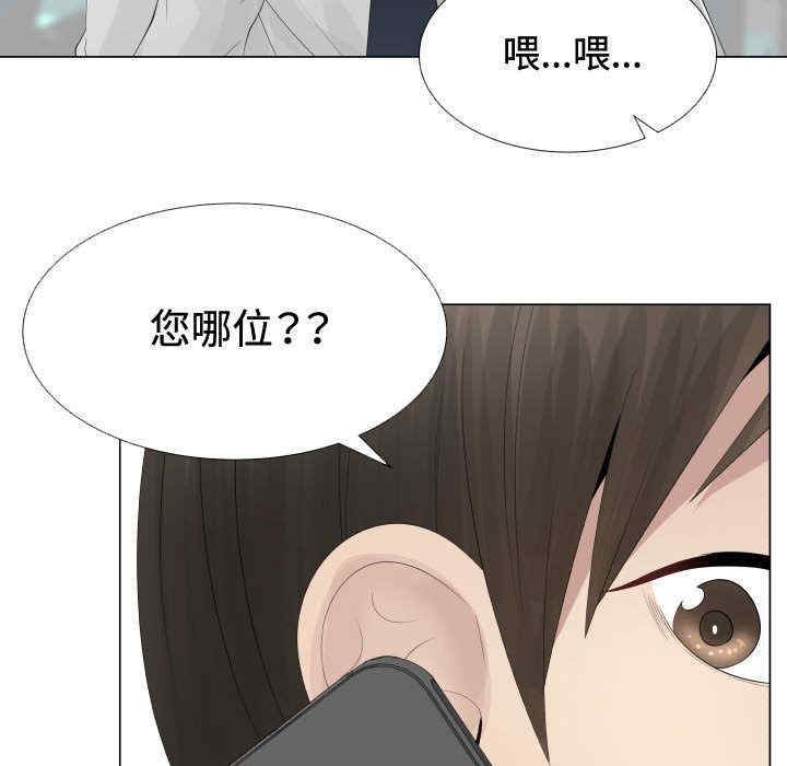 韩国漫画代理爱情韩漫_代理爱情-第10话在线免费阅读-韩国漫画-第72张图片