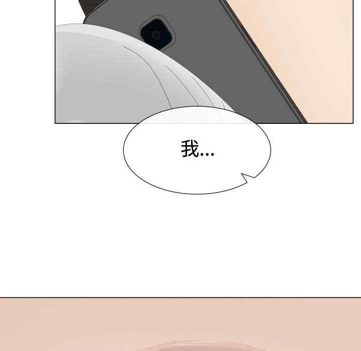 韩国漫画代理爱情韩漫_代理爱情-第10话在线免费阅读-韩国漫画-第73张图片