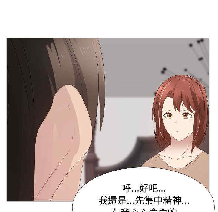 韩国漫画代理爱情韩漫_代理爱情-第29话在线免费阅读-韩国漫画-第15张图片