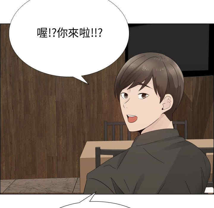 韩国漫画代理爱情韩漫_代理爱情-第20话在线免费阅读-韩国漫画-第86张图片