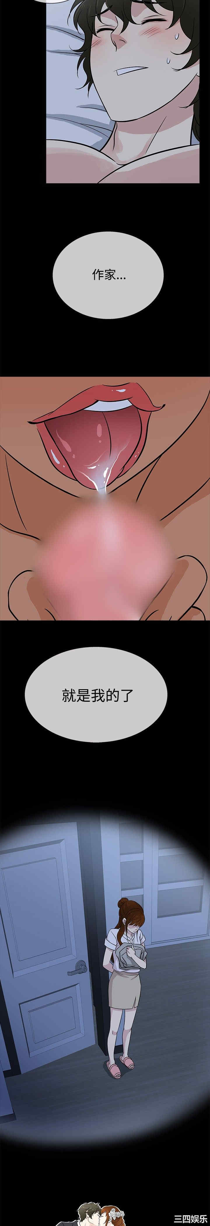 韩国漫画老婆回来了韩漫_老婆回来了-第18话在线免费阅读-韩国漫画-第20张图片