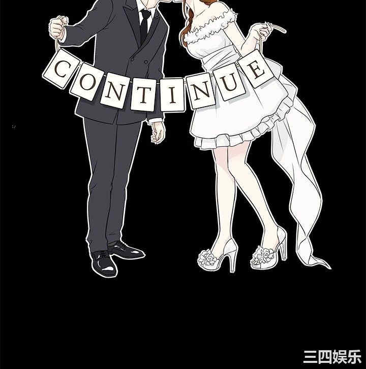 韩国漫画老婆回来了韩漫_老婆回来了-第18话在线免费阅读-韩国漫画-第21张图片