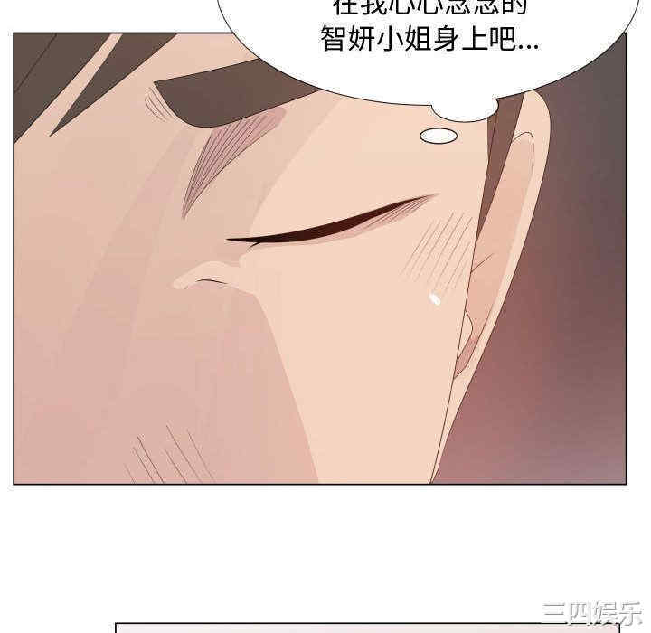 韩国漫画代理爱情韩漫_代理爱情-第29话在线免费阅读-韩国漫画-第16张图片