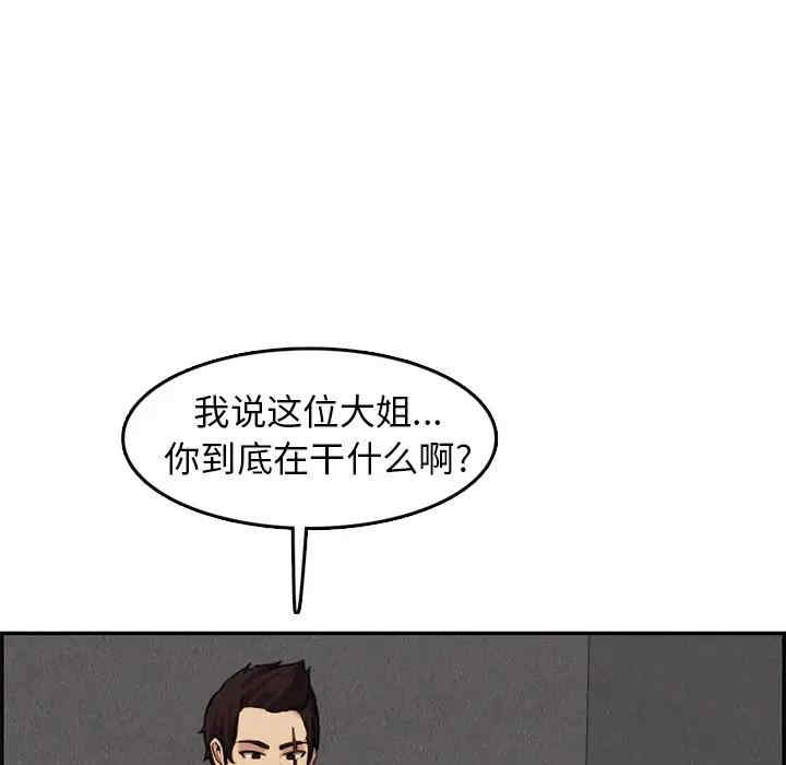 韩国漫画妈妈是女大学生韩漫_妈妈是女大学生-第37话在线免费阅读-韩国漫画-第55张图片